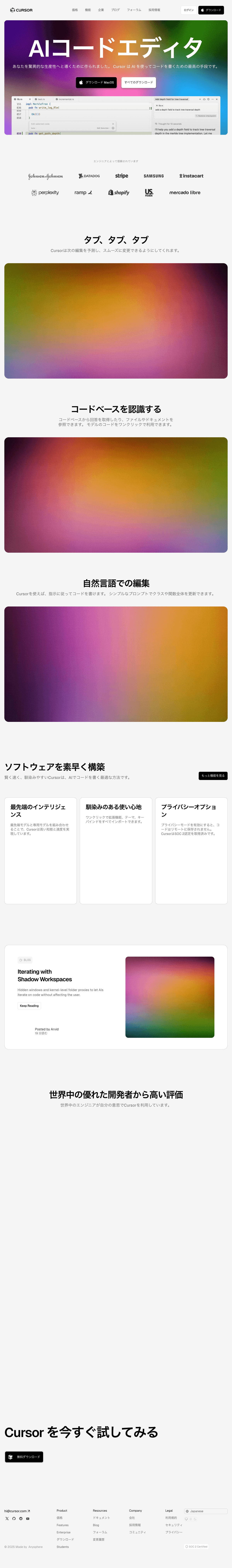 cursor-free-vip screenshot